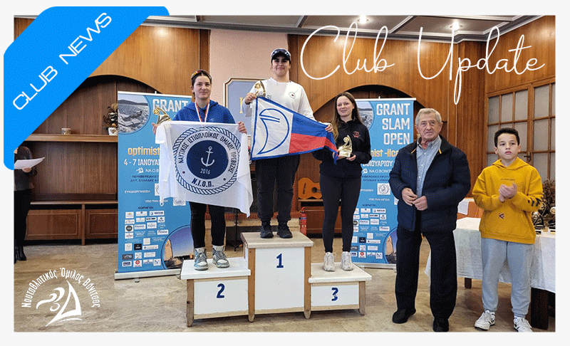 Vonitsa Sailing Club / Ναυταθλητικός Όμιλος Βόνιτσας