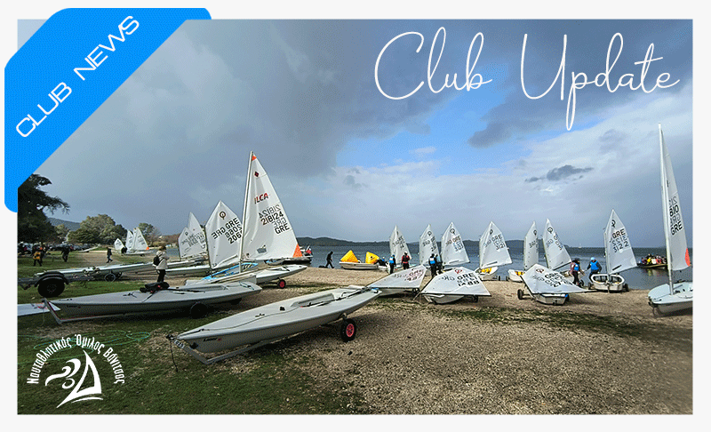 Vonitsa Sailing Club / Ναυταθλητικός Όμιλος Βόνιτσας