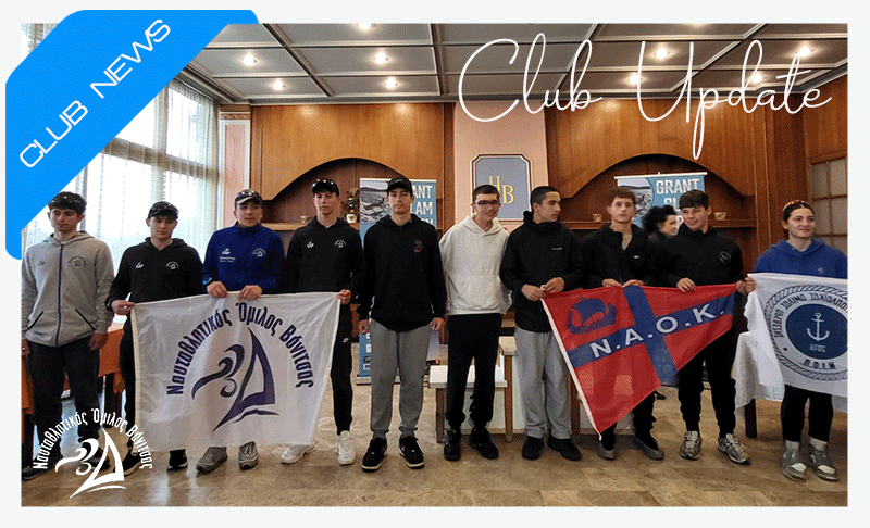 Vonitsa Sailing Club / Ναυταθλητικός Όμιλος Βόνιτσας