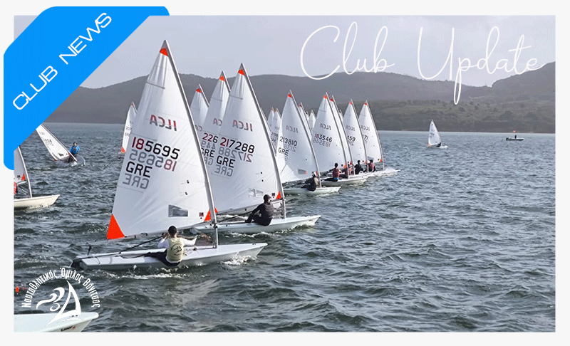 Vonitsa Sailing Club / Ναυταθλητικός Όμιλος Βόνιτσας