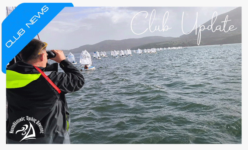 Vonitsa Sailing Club / Ναυταθλητικός Όμιλος Βόνιτσας