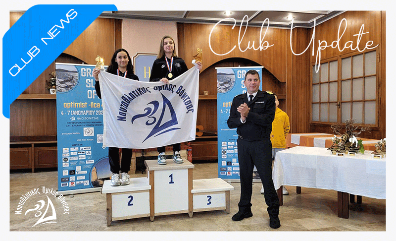 Vonitsa Sailing Club / Ναυταθλητικός Όμιλος Βόνιτσας