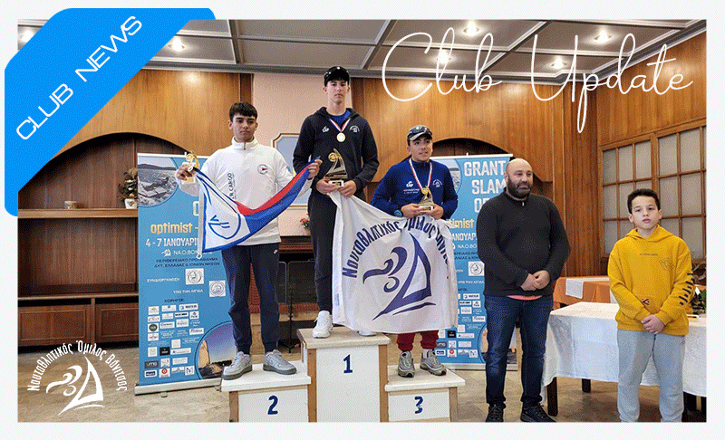 Vonitsa Sailing Club / Ναυταθλητικός Όμιλος Βόνιτσας